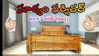 queen size bed|| tek bed/60*75 bed||beds in Hyderabad /#beds//@newlooksuryamfurnture