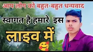 Hamare life mein aap sabhi ko Swagat hai