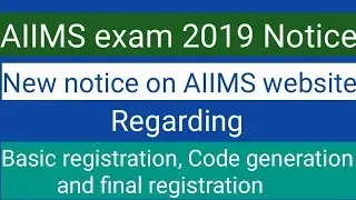 AIIMS 2019 ।। New notice on AIIMS website regarding basic registration & final registration
