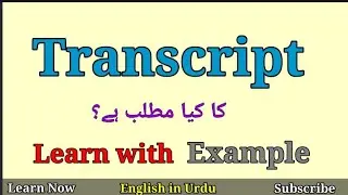 Transcript Meaning in Urdu