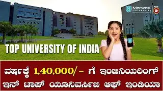 Marwadi University – From the Eyes of Its Students
