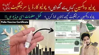 How to get Polio Vaccination & Certificate online 2026 | Polio Vaccine for International Travel