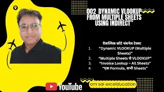 002 “Dynamic VLOOKUP from Multiple Sheets using INDIRECT | Advanced Excel Trick (Hindi)