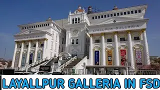 LAYALLPUR GALLERIA | Faisalabad vlog | Macaow Parrot | canal road | layallpur galleria visit | 2021
