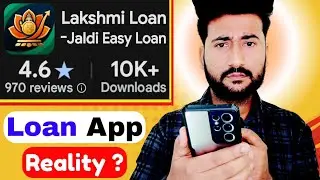 Lakshmi loan app is real or fake ? || lakshmi loan jaldi easy loan app reviews
