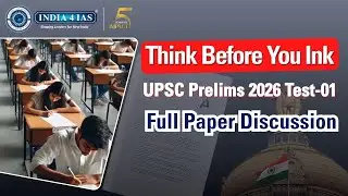 Think Before You Ink | Test-01 UPSC Prelims 2026 Question Paper & Smart Approach Discussion