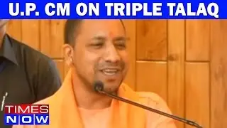 U.P. CM Yogi Adityanath's Stand On Triple Talaq