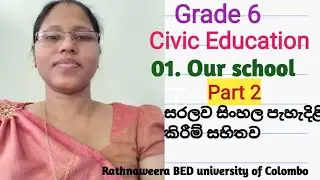 Grade 6 Civic and geography  Education /English medium /Unit 01 /our school/ Let us work to a plan