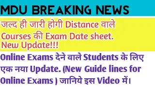 MDU Breaking News. New Guidelines for Online Exams 2021. Distance Courses Date Sheet Release soon.