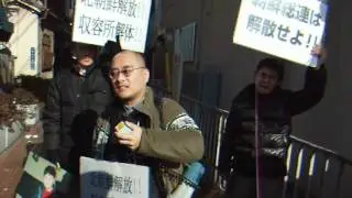 Southern Democratic Alliance has joined anti-North Korea demonstration