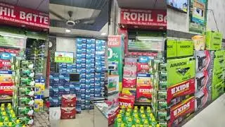 Rohil battery shop !!solar battery panal amron exide