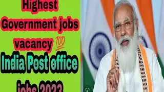 My First Government Jobs Vlog l #government l #govtjobs l #governmentjobs l #governmentjob l#sarkari