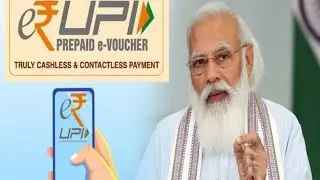 Will Paper Notes End ? One step towards Digital currency!! Part-1