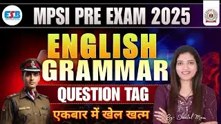 🔥90 दिन में वर्दी | MPSI 2025 English Grammar 📚 | Question Tag | Sheetal Ma&rsquo;am | DEEP SHREE ACADEMY