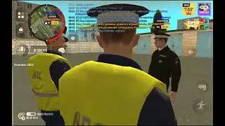 ЖАЛОБА НА МАЙОРА МВД-Ю | Grand Mobile 09