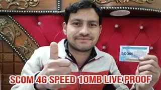 Scom 4g Speed 10MB Live Proof | Aaj main scom ki sim le aya 😍 | Kashmir Tv Channel