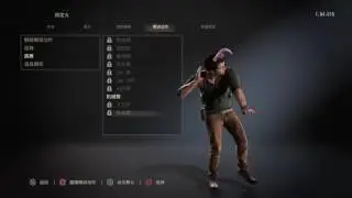 Uncharted 4 - Shake it off