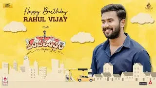 Happy Birthday Rahul Vijay - Panchathantram | Shivathmika Rajashekar | Ticket Factory | S Originals