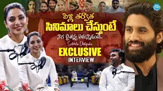 Sobhita Dhulipala Life After Marriage | Sobhita Dhulipala Interview | iDream Prime