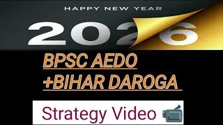 Bpsc aedo ll bihar daroga ll strategy video ll happy new year 2026 ll #kgs #eduteria #bihardaroga
