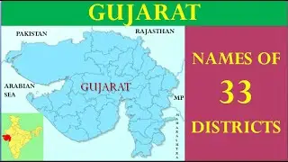 GUJARAT 33 DISTRICTS NAMES AND LOCATION  // GUJARAT DISTRICT LOCATION MAP.