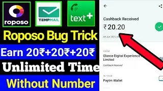 Roposo Unlimited Trick || 20₹+20₹ Without Number || Roposo New Bug Trick | RoposoApp | Tricky Shakib