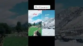 kumrat valley #vlog #pakistan