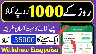 Earn From Every Click|Mobile Say Ads watch Kr k Dollar Kamaye|Make Money Online|@saweetvedio75