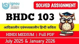 Bhdc 103 solved assignment 2025-26 | bhdc 103 solved assignment 2026 in hindi | ignou bhdc103