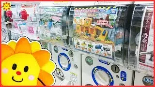 【SKTV】ガチャポン♪ガチャガチャ カプセルトミカDXいっぱい回してみたよ はたらくくるま工事現場編 クイズ付き*SUN SUN KIDS TV*