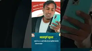 bihar manrega job card kyc kaise kare | mnrega job card update 2026 | narega job card ekyc