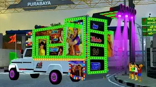 Dj game download dj pickup game || RAJASTHANI DJ PICKUP GAME VIDEO || BUS SIMULATOR INDONESIA 3D