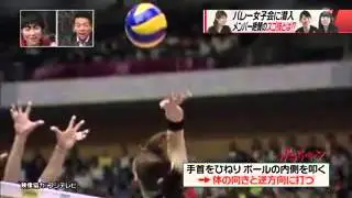 Saori, Ebata and Risa Girl's party