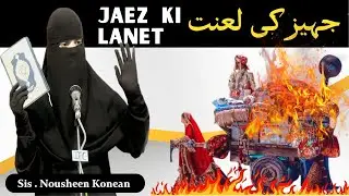 Jahez ki laanath by Sis.Nausheen Konean