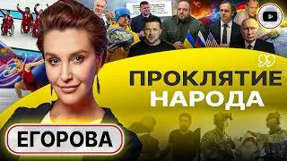 ⛑️💵 Полные ШЛЕМЫ бабла: олимпийский ДЕМАРШ. Егорва: с ними НЕВОЗМОЖНО договориться! Выгодный Валера