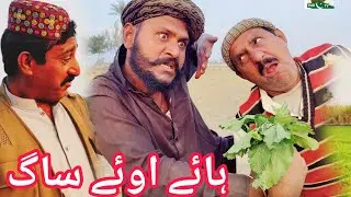 Hay Oy Saag &ndash; Full Comedy Scene | SS PAK TV | Funny Village Video