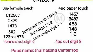 01-12-2019 3up all touch non miss