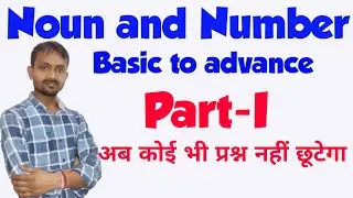 Noun and Number I English Language I English Grammar I Lecture 6 I Ajay Sir