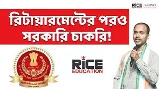Ex-Army Officer Cracks SSC Exam | Inspiring Journey | RICE Education Success Story