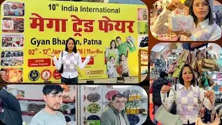 Patna में लगा India International Mega Trade Fair 2026  | Gyan Bhawan International Mega Trade Fair