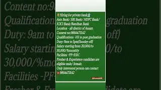 Private Bank Jobs 2025 ___ Training +25k Salary #job #assamjobne