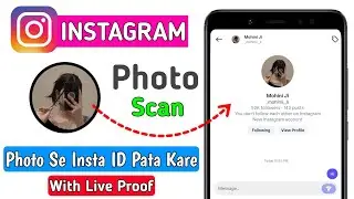 Как узнать чей-то Instagram ID по отсканированному фото || Как узнать чей-то Instagram ID по фото