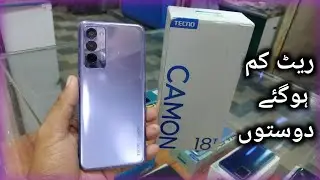 Tecno Camon 18T Review| Tecno Camon 18T use price in Pakistan| ریٹ کتنے کم ہوئے ہیں ؟؟|