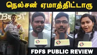 Beast Movie Public Review | Beast FDFS Public Review | Beast Public Reaction | Vijay | Nelson | Ani