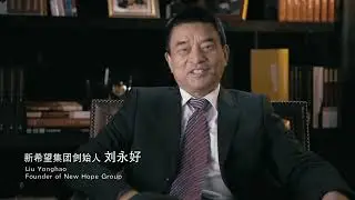 New Hope Group Cooperation Video