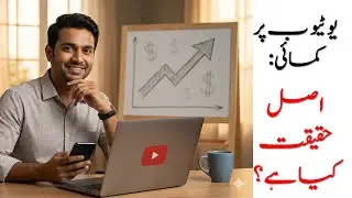 How to Earn $1000 per Month on YouTube  &ndash; Islamic Guide to Success & Truth Behind YouTube Myths!