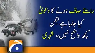 Murre Traffic Update | The Road is Being Claimed to be Clear but Nothing is Clear, Citizen
