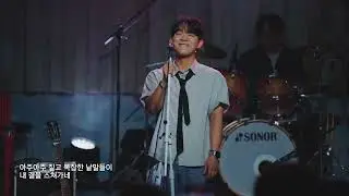 고고학 - Complex(Band cover.)