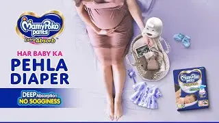 MamyPoko Pants Extra Absorb Newborn Pants | Har Baby ka Pehla Diaper | MamyPoko Pants