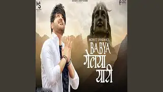 Baba Gelya Yaari